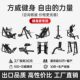 Complete Set of Gym Equipment, Large Bird Cage Rack, Multi-Functional Commercial Shoulder, Back, and Leg Comprehensive Trainer