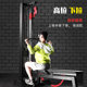 Single-Sided Bird Trainer, High Lower and Low-Pull Rowing Integrated Gantry, Commercial Household Multi-Functional Comprehensive Strength