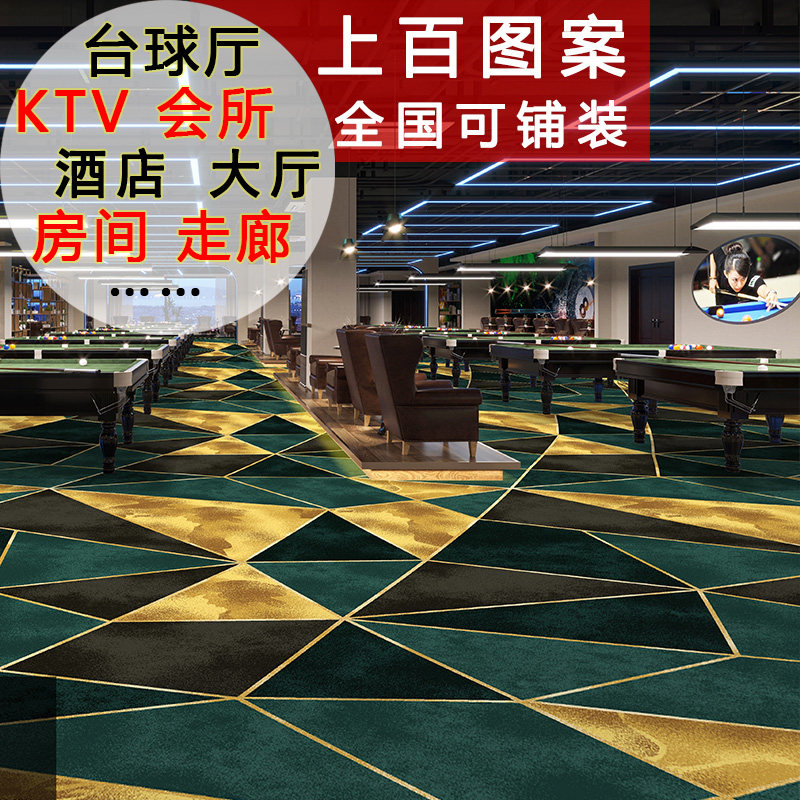 Table Ball hall Carpet dedicated whole laid table tennis room printing Custom full of large area commercial engineering fire retardant flame retardant