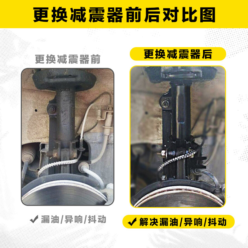 蒙诺减震器:为您的爱车注入平稳与舒适-减震-淘宝好物网
