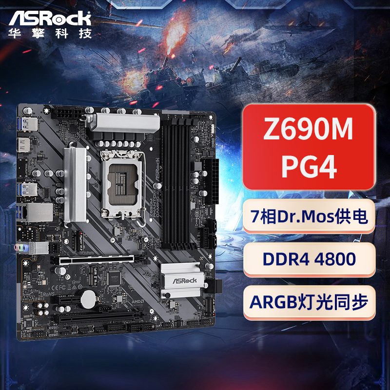ASROCK ASRock Z690M Phantom Gaming 4 Phantom Gaming D4 Desktop Computer Motherboard