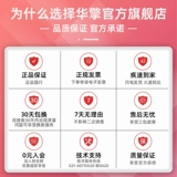 [Новый продукт] AMD Seven Generation Ryzen Ryzen R9 7950x Baihua B650/X670 Motherbourt Set Sett