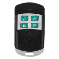 Universal copy garage door universal remote control rolling shutter door rolling shutter door remote control electric door key 433