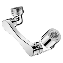 Supohl universal tap mechanical arm bubbler universal splash-proof tap filter extension water nozzle 1282