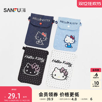Sanfu hello kitty crossbody mobile phone bag decoration bag fun life daily storage bag 848750