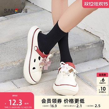 Sanfuduo accessories shoelaces and flip-flops, daily creative home slippers 841402