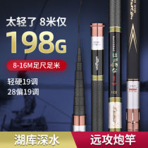 Imported carbon Dawa phantom traditional silver carp and bighead carp fishing rod 10 12 13 meter gun rod super hard nesting rod long section rod