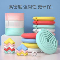 Baby Boy Crash-proof Strip Corner Thickened Widened Bag Table Side Table Corner Baby Wall Corner Anti-Touch Protection Bar Wall Sticker Kindergarten