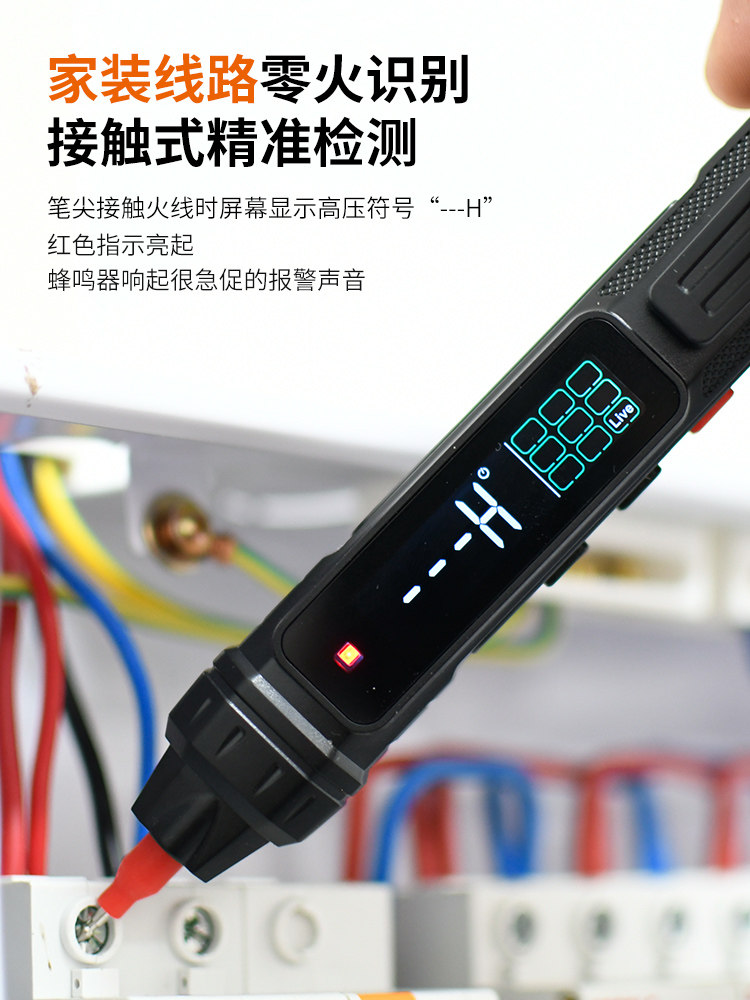 New Smart Pen Multimeter All-In-One Machine, Multi-Functional, Anti-Burn, Fully Automatic, No Need to Switch Gears, Special Electrician's Measuring Instrument