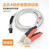Lcr Digital Bridge Universal Four-Terminal Test Lead Smd Patch Fixture Insulated Dc Low Resistance Kelvin Cable
