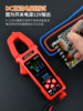 Ts26A Chinese Voice Broadcast Clamp Multimeter Digital High-Definition Large Screen Color Screen Digital Display Electrician Clamp Ammeter