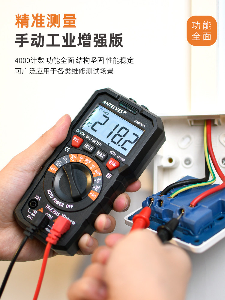 An803M Multimeter Digital High-Precision Automatic Anti-Burn Digital Display Capacitance Measurement Multi-Function Electrician Special Multimeter