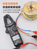 Small Clamp Meter Digital Ammeter Household Electrician Multimeter Clamp Meter Multifunctional Digital Display Clamp Meter