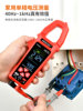 Ts26A Chinese Voice Broadcast Clamp Multimeter Digital High-Definition Large Screen Color Screen Digital Display Electrician Clamp Ammeter
