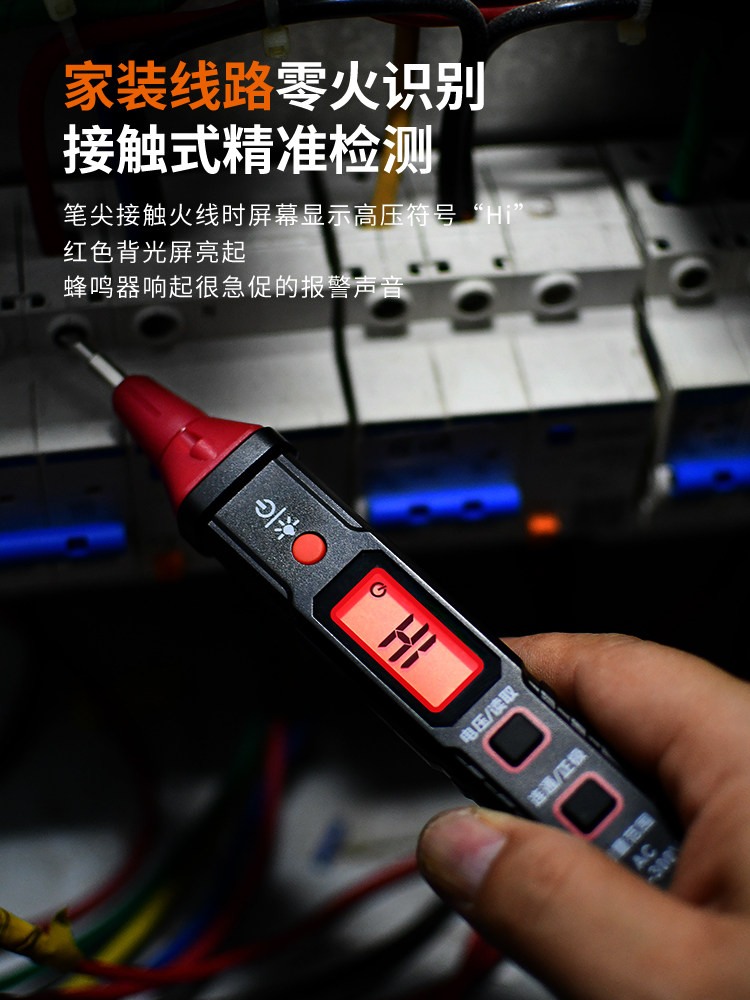 The Sixth Generation Smart Electrician's Test Pen Upgraded Model with Data Storage, Digital Display, Sensor-Type Multi-Function Screwdriver Test Pen