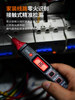 The Sixth Generation Smart Electrician's Test Pen Upgraded Model with Data Storage, Digital Display, Sensor-Type Multi-Function Screwdriver Test Pen