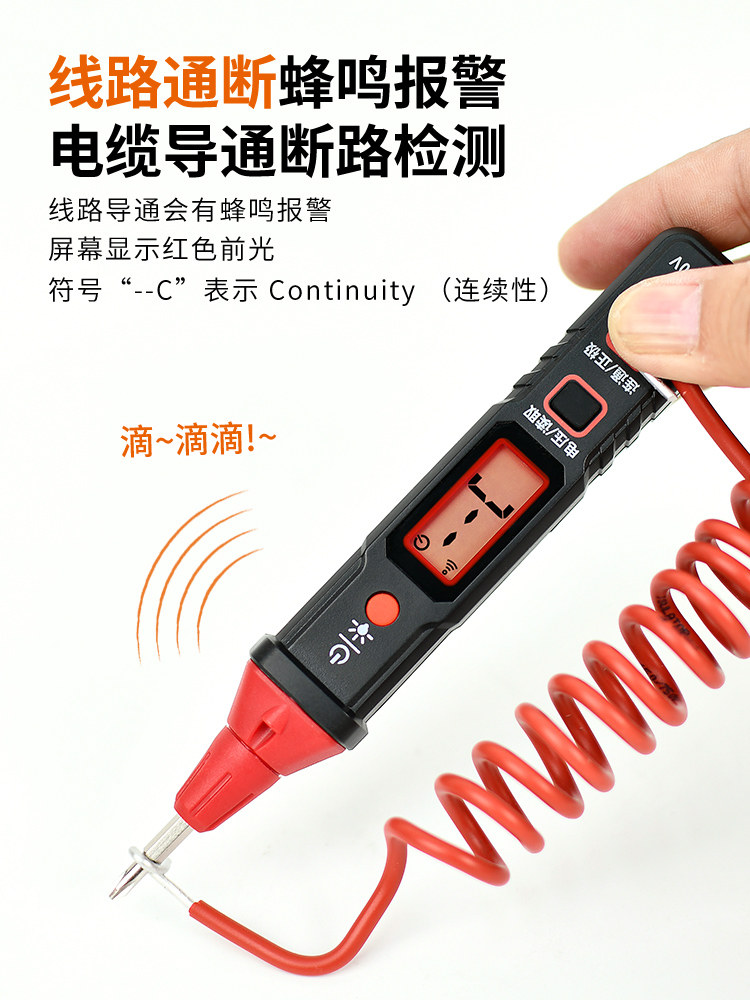 Intelligent Multi-Function Electric Test Pen with Digital Display for Sensing Neutral and Live Wires, Voltage, Electrician's Special Screwdriver, Electric Pen, Sixth Generation