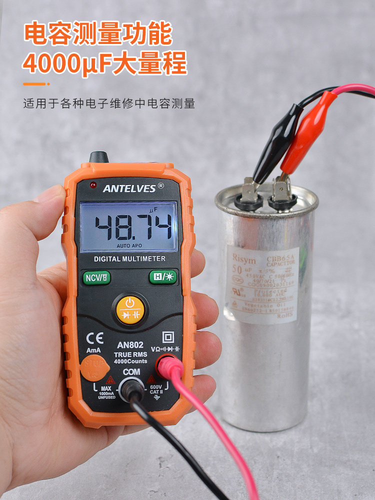 Mini Multimeter Digital High-Precision Intelligent Fully Automatic Electrician-Specific Portable Household Digital Display Electric Meter