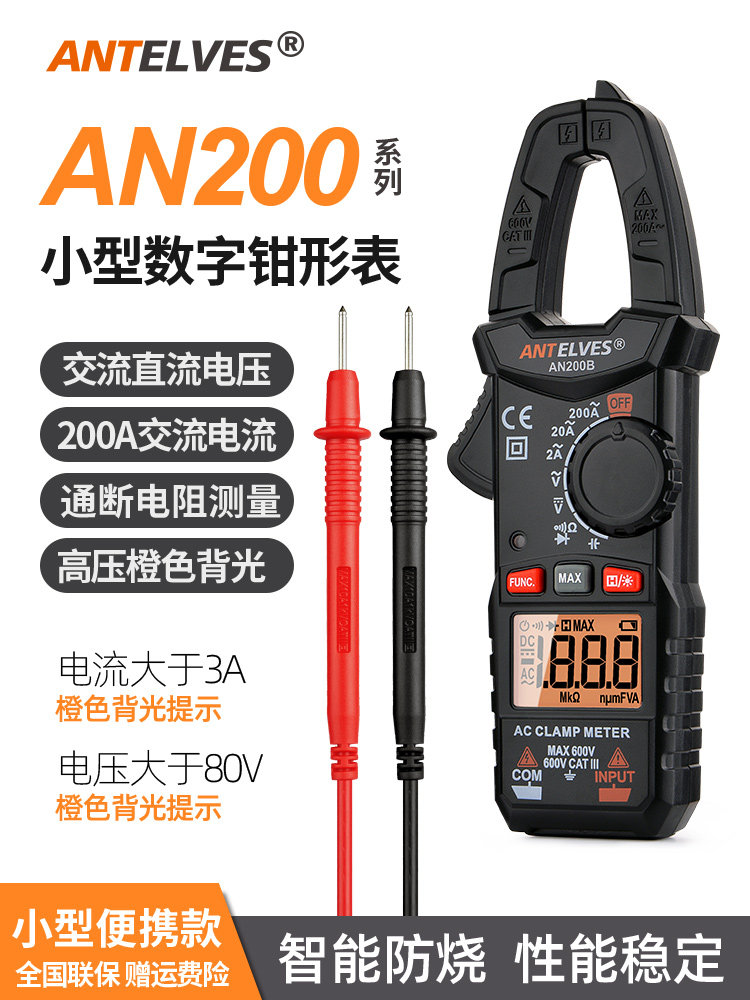 Small Clamp Meter Digital Ammeter Household Electrician Multimeter Clamp Meter Multifunctional Digital Display Clamp Meter