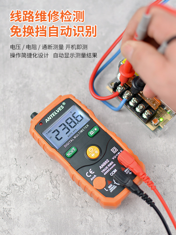 Mini Multimeter Digital High-Precision Intelligent Fully Automatic Electrician-Specific Portable Household Digital Display Electric Meter