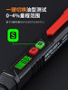 Digital Brake Fluid Inspection Pen Car Maintenance Tool Brake Fluid Testing Instrument Oil Moisture Content Testing Tool