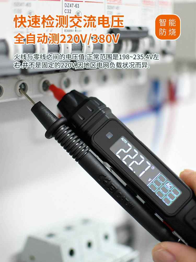 New Smart Pen Multimeter All-In-One Machine, Multi-Functional, Anti-Burn, Fully Automatic, No Need to Switch Gears, Special Electrician's Measuring Instrument