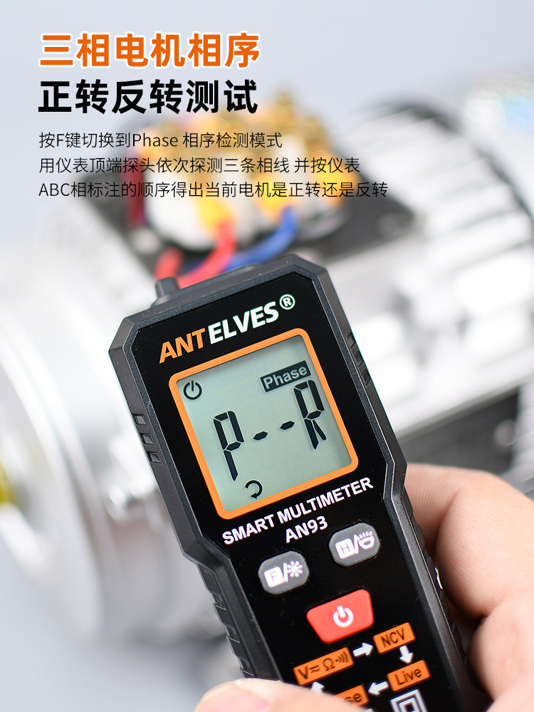 Smart Pen Multimeter All-In-One Machine for Home Electricians, Digital Display, High-Precision, Fully Automatic, Small Universal Meter