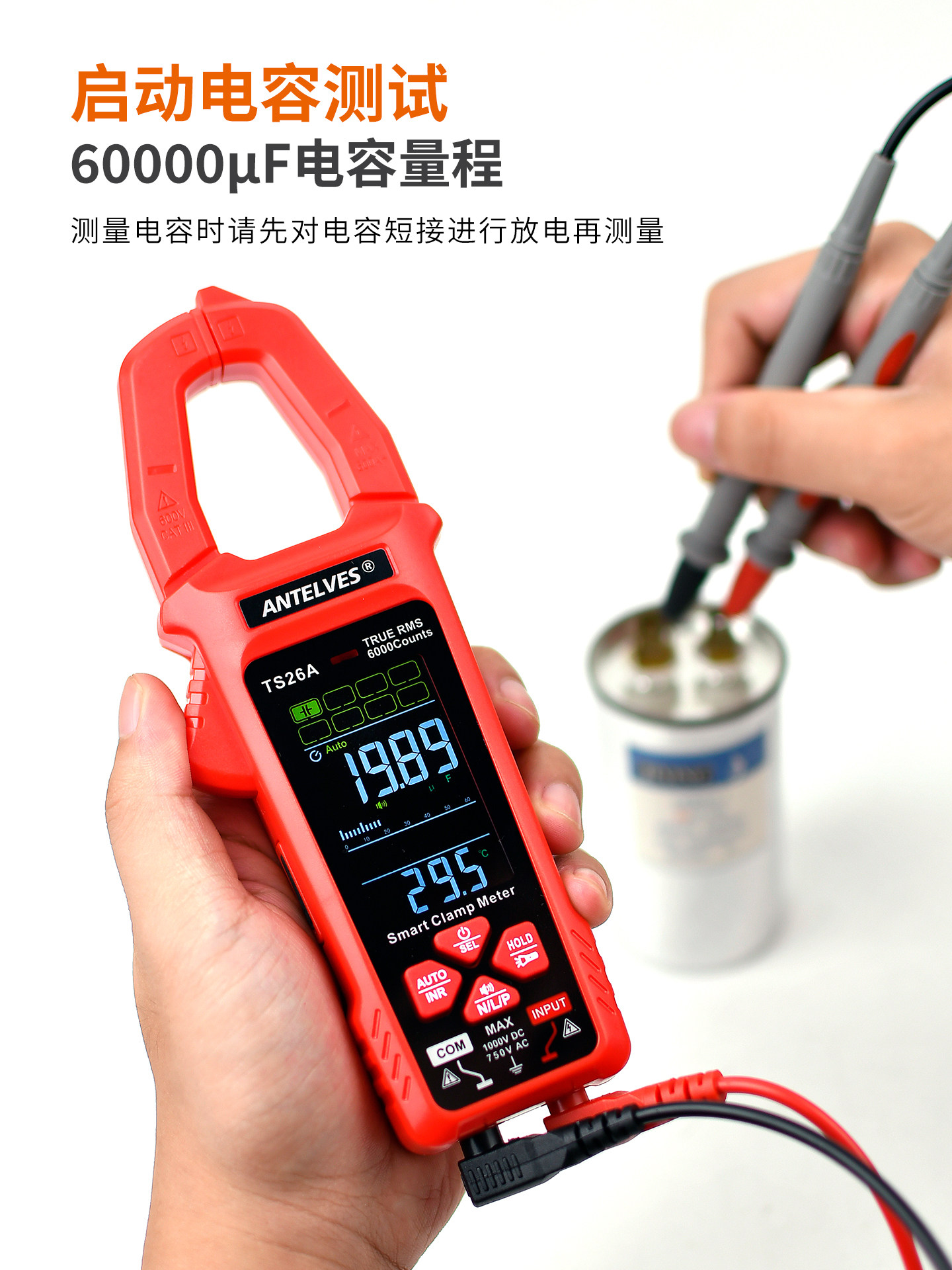 Ts26A Chinese Voice Broadcast Clamp Multimeter Digital High-Definition Large Screen Color Screen Digital Display Electrician Clamp Ammeter