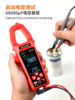 Ts26A Chinese Voice Broadcast Clamp Multimeter Digital High-Definition Large Screen Color Screen Digital Display Electrician Clamp Ammeter