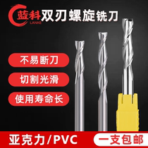 Blue Science Double Edge Spiral Milling Cutter Tungsten Steel Advertising Computer Numerical Control Acrylic Engraving Cutter PVC engraving machine tool head