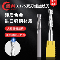 Double Edge Spiral Milling Cutter Tungsten Steel Milling Cutter Advertising Computer Numerical Control Acrylic Engraving Cutter PVC engraving machine tool head