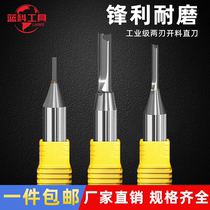 Blue Koo Metric TCT Double Edge Straight Knife Woodwork Milling Cutter Grooving Cutter Edging Machine Tool Bit Engraving Machine Open Stock Gong Knife