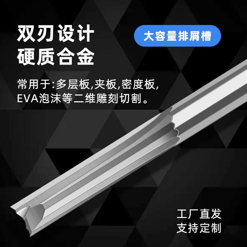 Lanke 5A double-edged straight slot milling cutter 3 175PVC acrylic computer cutting CNC MDF cutting engraving knife