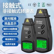 Laser Rpm Gauge speed measurement infrared anemometer Non-contact motor Counter Number of display contact Revolutions Meter