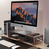 Elevated Rack Curved Screen Single Layer With Socket Wireless Charging Computer Increase Free Installation Display Drop Metal Iron Art