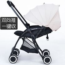 One Bodybuilding Stroller New Yo-yo Space Large Light Defecation Type 6 Months Above Can Be Sat Able To Lie Domestic Push Bed Dual-use
