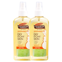 American PALMERS massage oil anti-itch moisturizing oil relieves itching dry itching and stretch marks 150ml*2