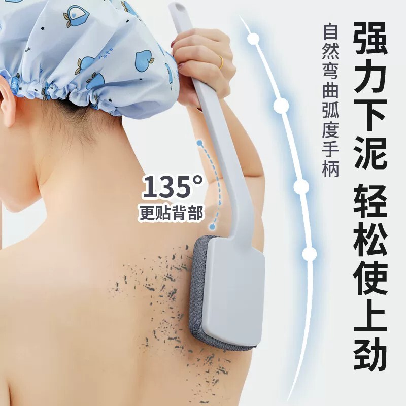 Japanese Imported Back Scrubber, Powerful Exfoliating Bath Brush, Long Handle, No Need for Assistance
