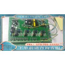 Gulf brand GST-QKP04 gas fire extinguishing controller input and output board F7 820 1281 (negotiable)