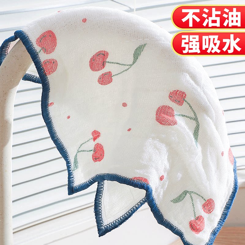 樱桃疏油抹布洗碗布不沾油厨房吸水不掉毛擦桌清洁毛巾家用易清洗