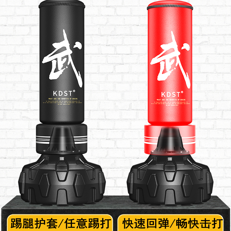 Boxing sandbag vertical household Sanda hanging reaction target sandbag children's taekwondo boxing professional training equipment