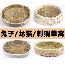Rabbit special straw bed pigeon nest rabbit nest small pet general cat nest pet rabbit live