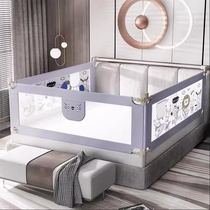 Bed fence baby anti-fall guardrail baby bed baffle large bedside railing universal childrens bed anti-fall artifact