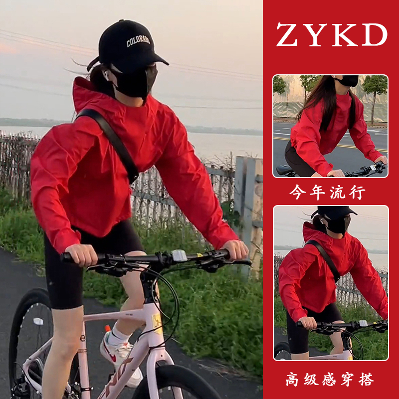 Sun Protection Clothing for Women 2024 New Style Red Hooded Fashionable Casual Age-Reducing Beautiful Unique Super Nice High-End Feel
