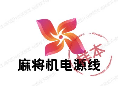 雀神配件