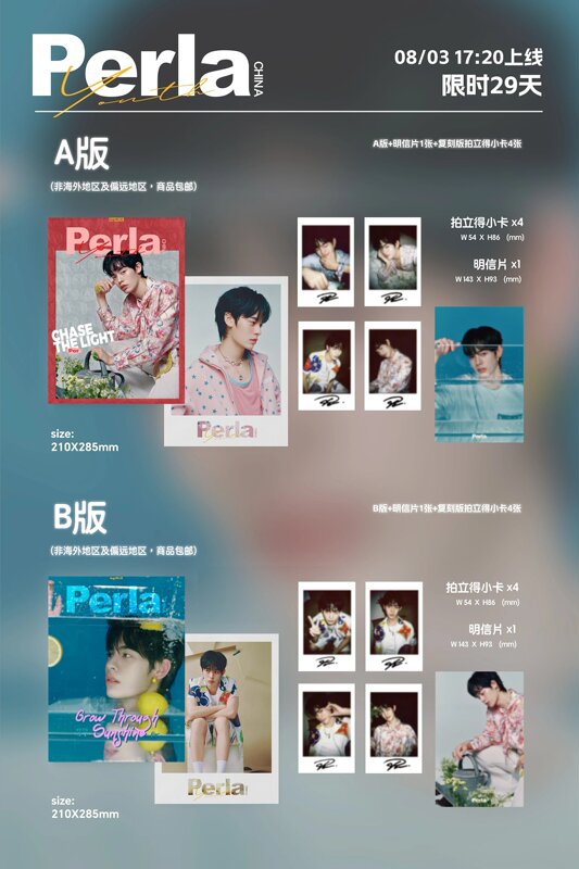 Teeteepor Magazine Perla "Pang Ran Diary" Magazine Card Set Brand New and Authentic