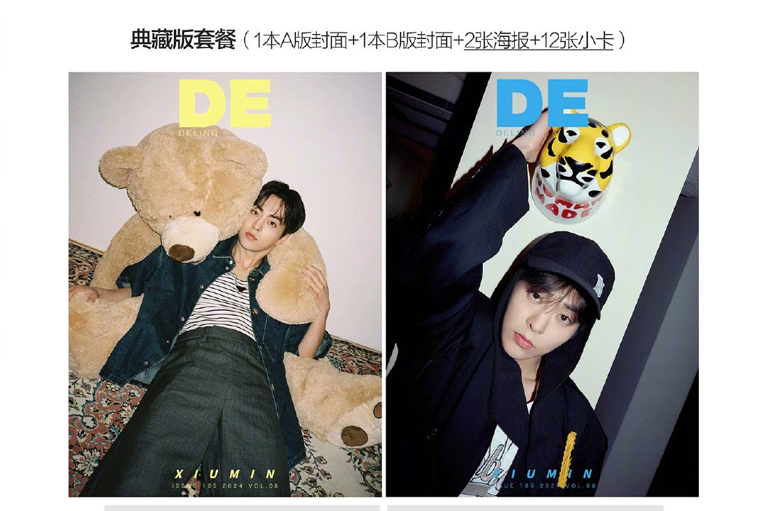 Ким Джунси XIUMIN Magazine Arena Honne китайская версия март EXO/Лин Лин DE подлинное место