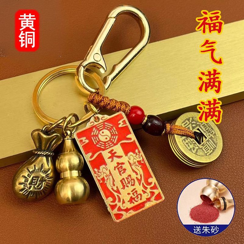 2025 Year of the Snake, Heavenly Officials Blessing, Good Luck and Wealth Pendant, Twelve Zodiac Money Bag, Five Emperors Money Ornament, Keychain