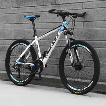 Bicycle Adult Mountain Bike Off Road Sports Car Male and Fem