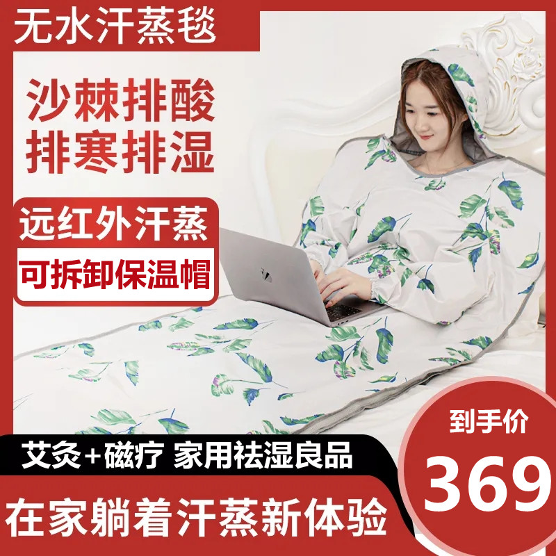 Sweat Steam Box Home Full Body Full Moon Hair Sweating Bath Box Home Style Sweat Steam Sauna Room Steam Bag Fumigation Barrel Machine Instrument